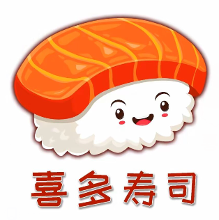 喜多寿司(河南街店)