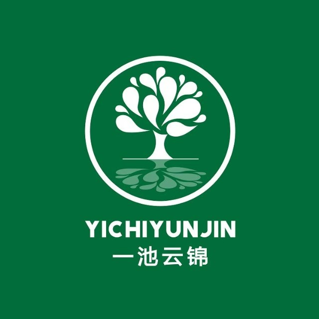 一池云锦