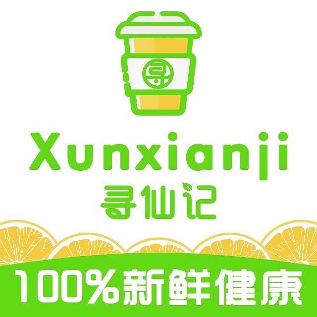寻仙记(新平店)