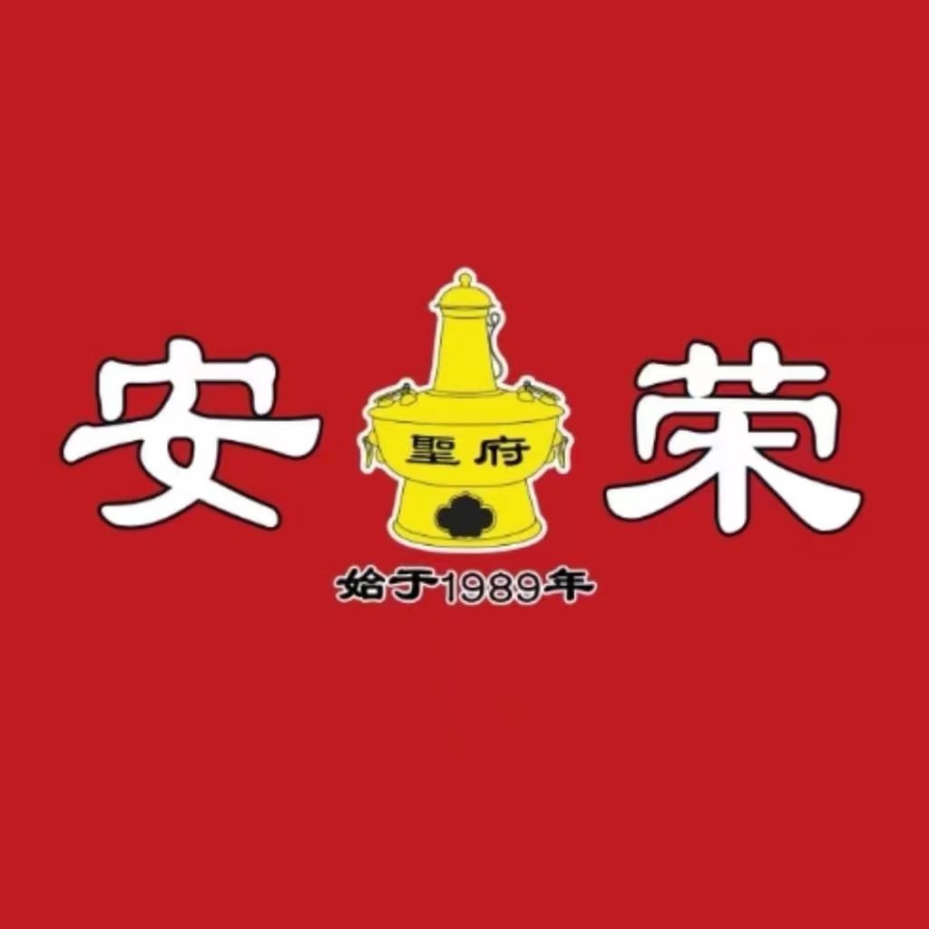 安荣活过(冠亚星城店)