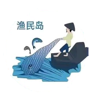 渔民岛小海鲜(工业园区店)