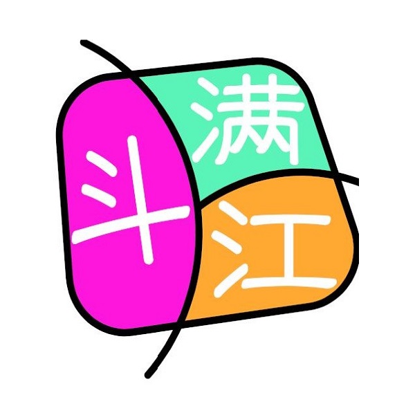 斗满·爱满江韩式烤肉(朝阳门店)