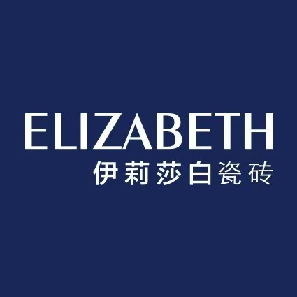 伊丽莎白瓷砖(中药港环南建材市场店)