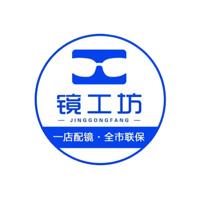 镜工坊眼镜工厂(三堰万秀城店)