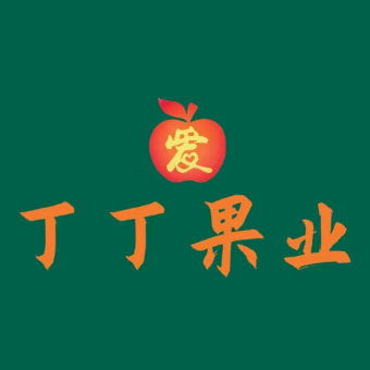 丁宅丁鲅果业直销批发行