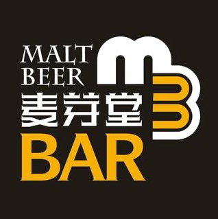 麦芽堂西餐厅·精酿·日咖夜酒(凤鸣广场店)