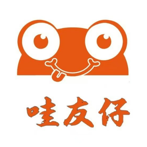哇友仔·铁锅牛蛙(大岭山店)
