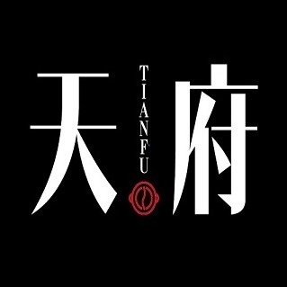 天府火锅(总店)