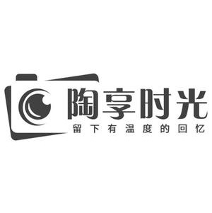 陶享时光西餐下午茶(中瑞曼哈屯店)