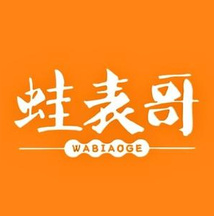 蛙表哥美蛙鱼火锅(南溪店)