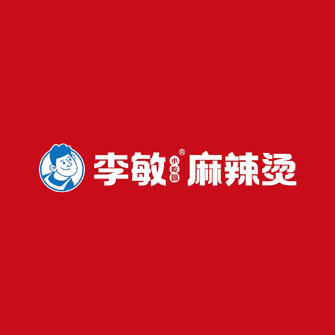 李敏麻辣烫(天门CBD购物广场店)