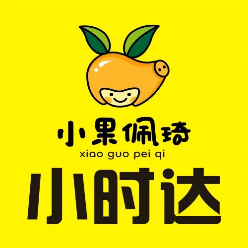 小果佩琦果品直销批发行(北京路店)