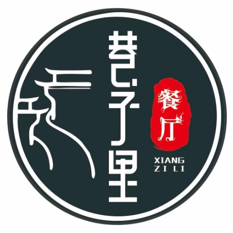 巷子里私菜菜(景泰南苑店)