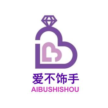 爱不饰手(绥中中旺百货大楼店)
