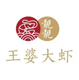 靓靓王婆大虾(金水路店)