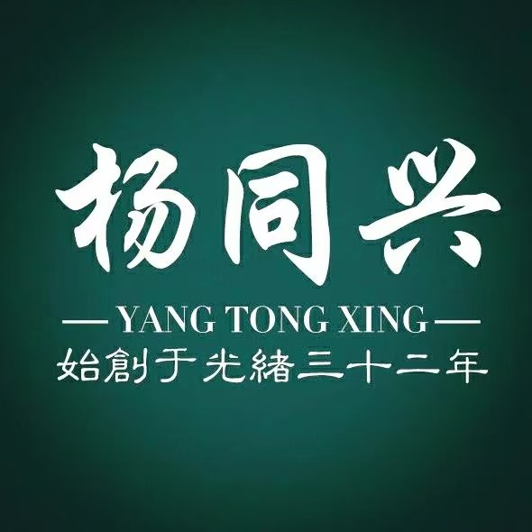 老字号·杨同兴清真涮肉(静安店)
