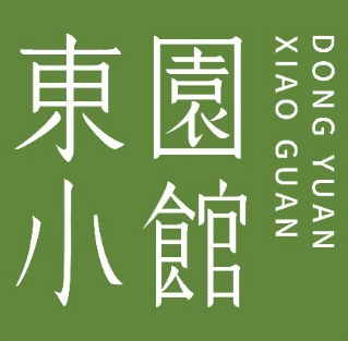 东园小馆(三盛广场店)