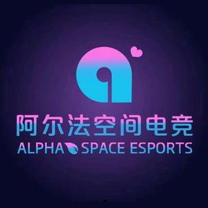 阿尔法空间网咖(隆泸大道店)