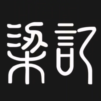 梁记叉烧包(钦州分店)