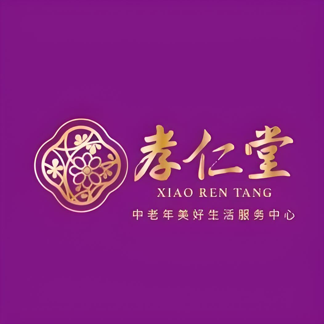 孝仁堂(南通崇川分公司)