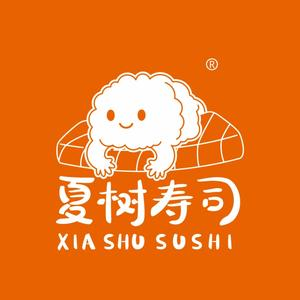 夏树寿司(大沥店)