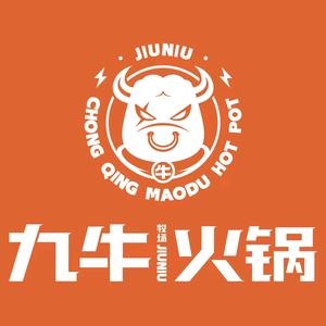 九牛牧场火锅(十堰万达店)