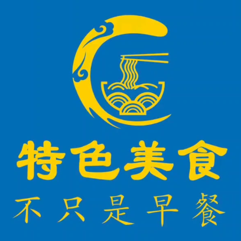 特色美食·不只是早餐(牛墟店)