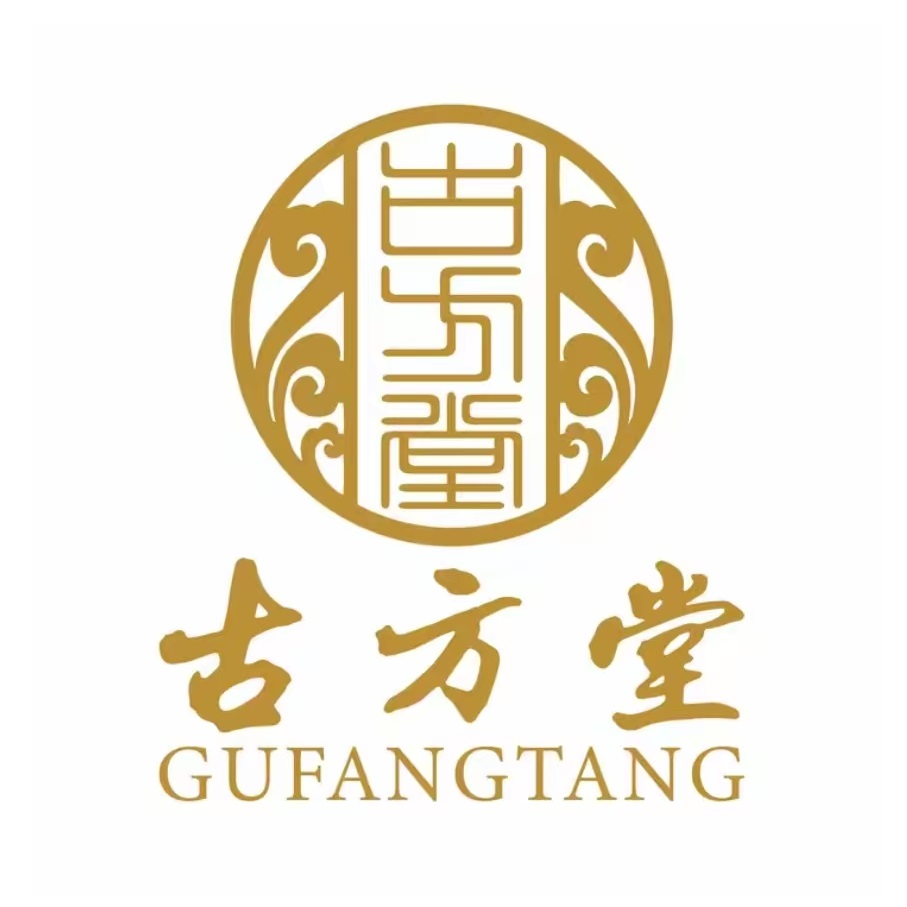古方堂SPA·轻奢Massage·泡澡(万达店)