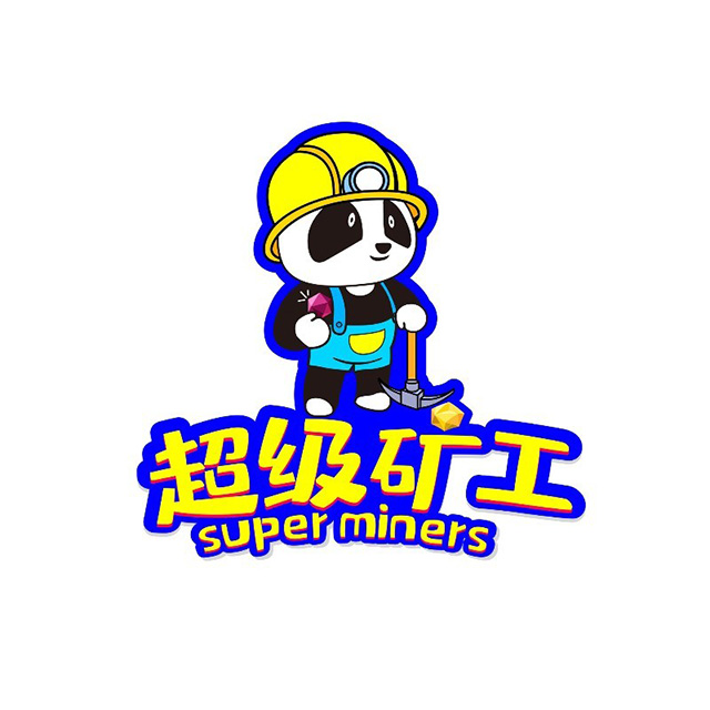 超级矿工(商洛万达广场店)