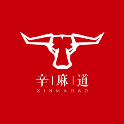 辛麻道老火锅(西政店)