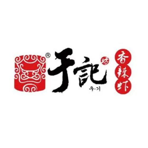 于记香辣虾火锅(维多利巴彦淖尔店)