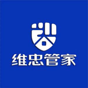 维忠管家(宾阳县洋桥镇店)