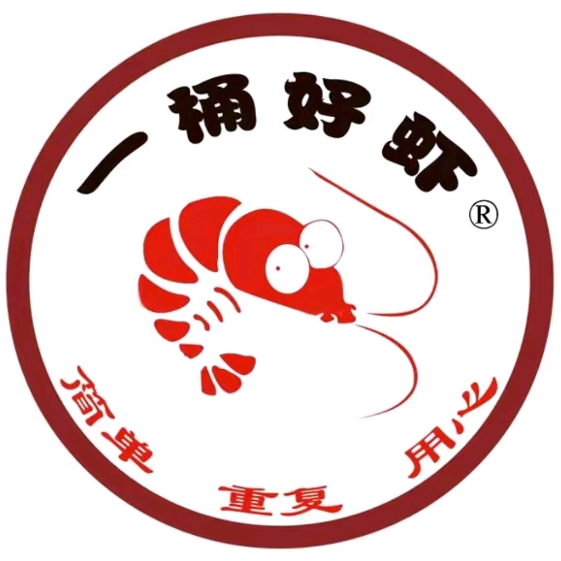 一桶好虾(罐子岭店)