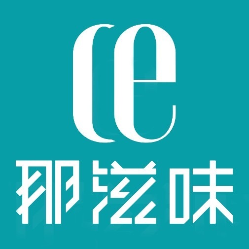 那滋味麻辣烫