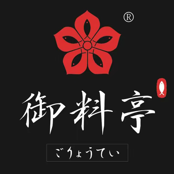 御料亭(荔枝广场店)