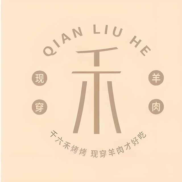 千六禾餐厅(体育场店)