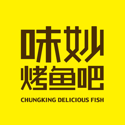 味佳烤鱼吧(鲁谷店)