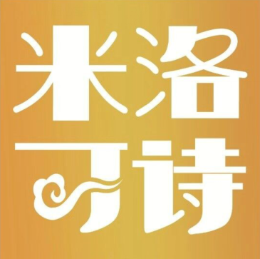 米洛可诗·甜品蛋糕(万达店)