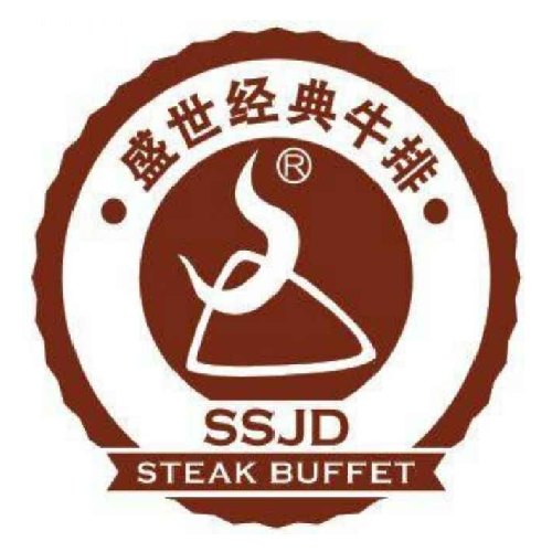 盛世经典牛肉(砂之船小镇店)