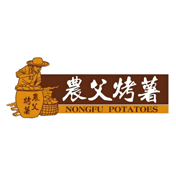 农夫烤薯(洛阳总店)