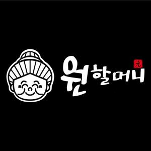 元祖奶奶本家一只鸡(飞炫INS街区店)