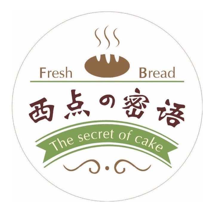 西点密语(广场店)