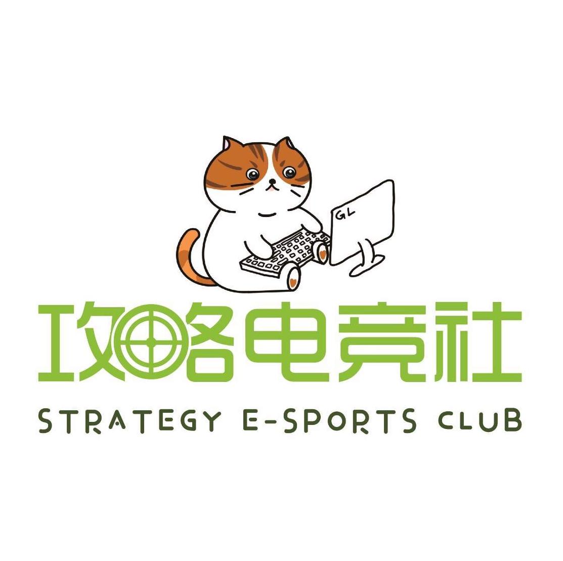 攻略电竞社(金杨店)