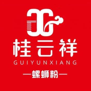 桂云祥桂林米粉
