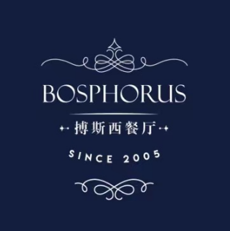 搏斯土耳其餐厅Bosphorus清真(新光汇店)