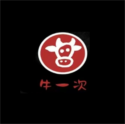 牛一次·潮汕牛肉自助火锅(融创茂店)