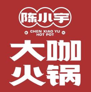陈小宇大卡火锅(梅州店)