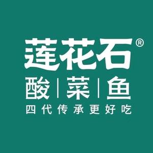 莲花石川菜餐厅(临海店)