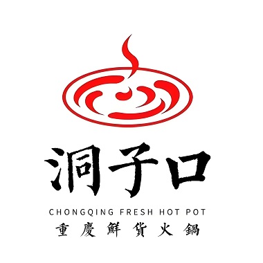 洞子口重庆鲜货火锅(云南北路店)
