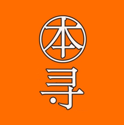 本寻烧肉酒场(环球贸易中心店)